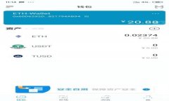 XRP钱包交易：如何安全高