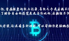 为了创建马蹄链（也称为