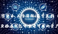 截至我的知识截止日期（