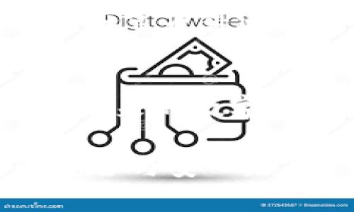 如何有效清除TPWallet浏览痕迹，保护你的隐私安全

关键词：隐私保护, 浏览痕迹, TPWallet

引言：网络隐私的重要性
在当今数字化时代，保护个人隐私变得尤为重要。我们每天都在网上进行各种活动，无论是购物、社交，还是使用区块链钱包，都会留下许多浏览痕迹。TPWallet作为一款便捷的区块链钱包，其用户在享受便利的同时，也需要关注自己的浏览记录和交易隐私。今天我想和大家探讨一下如何有效清除TPWallet的浏览痕迹，保障个人隐私。

一、了解TPWallet及其特点
首先，我们先来了解一下TPWallet。TPWallet是一款基于区块链技术的钱包应用，支持多种数字货币。它不仅安全可靠，还具有良好的用户体验。使用TPWallet进行交易时，用户的交易记录和浏览轨迹都有可能被记录。如果不加以清理，这些信息可能会在不经意间泄露我们的隐私。

二、清除TPWallet浏览痕迹的必要性
想象一下，当你在TPWallet中进行交易时，你的操作记录如果被他人获取，他们可能会了解到你的资产分布、交易习惯，甚至你的资金流动。这让我想起了我小时候，家长总是告诫我要保护自己的秘密。我在使用互联网时，也时常会有这样的警觉，尤其是在涉及到隐私和资产问题时。
因此，定期清理浏览痕迹显得尤为重要。一方面，它能保护你的资金安全，另一方面，也能让你在使用数字货币时更加安心。

三、如何清除TPWallet的浏览痕迹
接下来，我们将详细讨论一些有效的方法来清除TPWallet的浏览痕迹。这些方法不仅简单易行，而且适用于绝大多数用户。

h41. 删除交易记录/h4
TPWallet会记录你的交易历史。如果需要清除这些信息，你可以在钱包中进行操作。打开TPWallet后，找到“交易记录”或“历史”选项，选择需要删除的记录，进行清除。虽然每次删除可能需要一些时间，但从长远来看，保护隐私是值得的。

h42. 清理缓存和数据/h4
除了清除交易记录，清理应用的缓存和数据也是非常重要的一步。在手机设置中找到TPWallet，通常可以选择“清除缓存”或“清除数据”。这会删除应用生成的临时文件，从而降低被他人追查的风险。

h43. 使用隐私浏览器/h4
我个人特别推荐使用隐私保护功能较强的浏览器进行数字货币交易。像Firefox和Brave这样的浏览器都提供了一些隐私保护选项，可以有效减少被追踪的风险。当我使用这些浏览器时，感觉就像在给自己的网上行为披上一层保护屏障，心里也多了一份安定。

四、保持安全习惯
除了上述方法，保持良好的安全习惯也是保护隐私的关键。我曾经因为一些安全意识不足而导致了不必要的麻烦，现在回想起来，真的感到后怕。以下是一些我总结的好习惯：

h41. 定期更改密码/h4
不管是TPWallet还是其他在线账户，定期更改密码是非常有必要的。使用复杂且独特的密码能有效防止黑客入侵。如果你和我一样，喜欢将密码记在纸上，记得要妥善保管，防止泄露。

h42. 启用双重认证/h4
TPWallet支持双重认证，强烈建议大家开启这一功能。这样，即使密码被泄露，其他人也很难登陆你的账户。记得我第一次开启双重认证时，感觉像是在给钱包加了一道锁，心里踏实了许多。

h43. 不随便下载应用/h4
关于应用下载，我有过一次不愉快的经历。有一次我在网上下载了一个声称能提高互联网速度的应用，结果它反而偷走了我的隐私。无论使用哪种钱包，都要确保在官方渠道下载应用，避免下载不明来源的应用程序。

五、总结与展望
清除TPWallet的浏览痕迹不仅有助于保护个人隐私，还有助于营造一个更加安全的数字环境。希望通过本文的分享，能够帮助大家提高对个人隐私保护的重视。未来的数字货币钱包可能会被赋予更强大的隐私保护功能，但这只是一方面。作为用户，主动采取措施来保护隐私，才能更好地享受区块链带来的便利。

正如我小时候所学到的，保护好自己的秘密，才能在复杂的世界中保持自我。希望每一个使用TPWallet的人，都能在享受数字货币的同时，拥有一份属于自己的安全与安心。