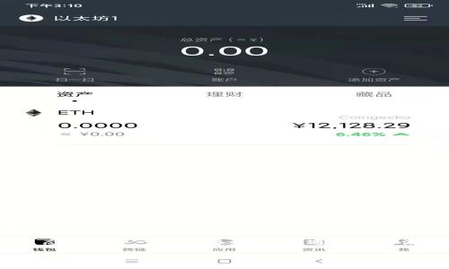 TPWallet是一款数字钱包，支持多种区块链和代币的存储和交易。代币BEST是TPWallet生态系统中一个重要的代币，通常用于激励用户、提供钱包服务及其他功能。BEST代币可以用于交易、参与治理或获取平台服务等。

如果您希望了解更多关于TPWallet及其代币BEST的信息，请告知我，我可以帮您提供更详细的介绍。