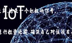 关于TPWallet中的SATT（即S