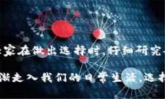 艾达币（Cardano, ADA）是基