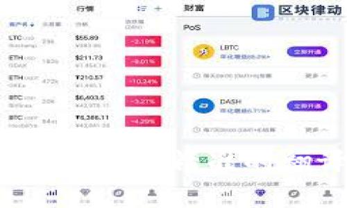 TPWallet 是一个数字钱包，通常被用来存储和管理加密货币、数字资产等。根据不同的语境，可以对其进行按字面或功能的翻译。以下是一些可能的翻译和解释：

1. **TP钱包**：这是最直接的翻译，将“TP”保留，方便用户识别。
2. **TP数字钱包**：强调其作为数字资产存储的功能。
3. **TP加密钱包**：突出TPWallet在加密货币领域的应用。

如果您有更具体的上下文或使用场景，可以提供更多信息，以便我能够提供更加精准的翻译。