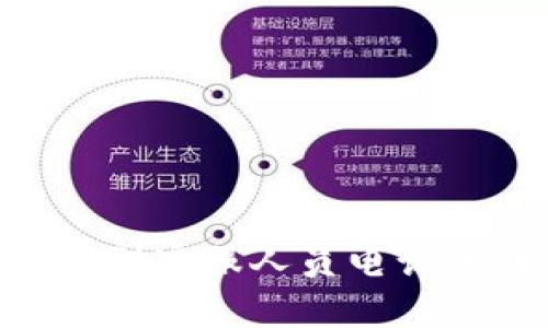 如何在TPWallet找到客服人员电话，轻松解决交易疑难