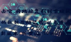 要找到 TPWallet 中的 TRX 地
