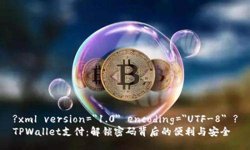 ?xml version=