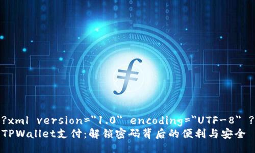 ?xml version=