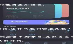 关于“假的 USDT 能否在钱