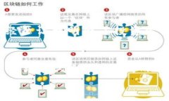    如何通过TPWallet轻松兑换
