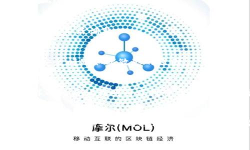 
   如何通过TPWallet轻松兑换DINA：实用指南与交易技巧  / 

关键词
 guanjianci  TPWallet, DINA, 兑换  /guanjianci 

前言
在如今的数字货币时代，越来越多的人开始接触和投资加密货币。而TPWallet作为一个多功能的钱包应用，逐渐受到用户的青睐。这里我想分享的是如何通过TPWallet轻松兑换DINA这一热门代币。作为一个经历过无数次币圈风波的老玩家，我切身体验到这些工具的便利，也曾在过程中遇到不少问题。我希望通过这篇文章，帮助那些刚踏入区块链世界的朋友们，能够顺利地完成数字资产的兑换。

TPWallet概述
TPWallet是一款安全、易用的钱包应用，它支持多种数字资产的存储、管理和交易。让我想起了我第一次接触加密货币时，只是在论坛上看到大家热火朝天地讨论各种代币。记得那时候，我还傻傻地以为只要下载一个钱包就可以一帆风顺，结果却在交易过程中碰壁无数。

TPWallet不仅能够存储主流币种，还支持多种DeFi和NFT项目，使得用户体验更为丰富。其界面，就算是刚刚加入这个行业的新手也能迅速上手。

DINA是什么？
DINA是一个在去中心化金融（DeFi）生态系统中发展的代币，具有很高的潜力。当我第一次听说DINA时，正值我对DeFi感到不可思议的阶段。新兴的代币让人眼花缭乱，有些能带来丰厚的回报，有些则泡沫破裂迅速消失。DINA的应用场景和生态体系让我感到耳目一新，令我决定尝试将其纳入我的投资组合。

TPWallet中兑换DINA的步骤
在这个部分，我将详细说明如何通过TPWallet完成DINA的兑换。整个过程简单明了，只需要几步就能完成。

h4步骤一：下载并注册TPWallet/h4
首先，你需要在手机应用商店下载TPWallet，或通过官方网站获取APK。在安装完成后，打开应用并进行注册。记得备份你的助记词，这是保护你资产安全的关键。初次使用时，我很紧张，甚至差点忘了这一步，幸好及时发现，确保了资金的安全。

h4步骤二：充值你的主流加密货币/h4
为了兑换DINA，你需要先充值一些主流加密货币（如ETH或USDT）。这时我感受到充值过程略显复杂，不过TPWallet提供了清晰的指引，帮助我完成了这一过程。转账时，也要注意到账时间，不同的网络会有所差异。

h4步骤三：选择兑换DINA/h4
在充值完成后，返回主界面，找到“兑换”或“交易”选项。在这里，你可以选择用充值的主流币种兑换DINA。记得仔细查看交易手续费及合约细节，我曾因没有注意到一些隐性费用而感到遗憾。

h4步骤四：确认交易/h4
输入你想要兑换的金额，确保确认信息无误后，点击“确认交易”。这一瞬间的期待感让我回想起曾经在市场上大起大落的心情。有时候一笔交易的成败会影响我一天的心情，但正是这种刺激让我爱上了这个行业。

h4步骤五：完成兑换/h4
交易完成后，记得查看你的资产。在TPWallet中，你可以实时查看DINA的余额和当前价格。此时我已经迫不及待想要研究DINA的社区和生态了，甚至开始进行二次投资。

交易技巧与注意事项
在我后续的交易中，发现了一些实用的技巧和注意事项，希望能帮助到你们。

h4时刻关注市场动态/h4
在加密货币市场中，瞬息万变是常态。每一次价格波动都可能影响你的决策。我建议关注一些专业的社区和论坛，获取最新的信息和分析。我曾因为错过了行情而深感后悔，再也不想再犯这个错误。

h4慎重选择交易时间/h4
选择交易时间也非常重要。在市场活跃的时段，流动性较高，成交速度较快；而在低迷时段，可能需要更长的时间才能完成交易。此外，不同时间段的手续费也会有所不同，建议根据实际情况灵活调整。

h4安全第一，保护好资产/h4
对于任何投资者来说，安全永远是首位。在交易过程中，务必要保护好自己的私钥和助记词。我在最初使用数字钱包时，曾因为分享了自己的私钥而导致资产损失至今难忘，这也是我对安全问题如此敏感的原因。

个人的投资经历与思考
随着对加密市场的深入了解，我的投资策略不断调整。我曾经历过几次大起大落，部分是因盲目跟风，部分是因为缺乏独立思考。我记得有一次为了追涨某个代币，结果在高点被套。这样的经历让我明白了投资需要冷静分析，制定合理的策略，而不是一味追求短期利益。

结语
通过TPWallet兑换DINA是一个简单易行的过程，希望我分享的经验能为你提供帮助。在这个充满机会与挑战的市场中，我们每个人都需要保持学习和适应的能力。正如我常说的：“投资是一场持久的马拉松，而非短跑。”愿每位投资者都能在数字货币世界找到适合自己的节奏，稳健前行。

最后，如果你有关于TPWallet或者DINA的其他问题，欢迎在评论区留言，我们可以一起探讨。期待你的成功！