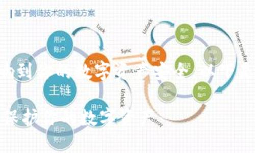 在TPWallet中更换私钥的步骤可以影响到你的数字资产安全，以下是详细的操作指南和一些个性化的见解。

: 如何安全地在TPWallet中更换私钥，保护你的数字资产