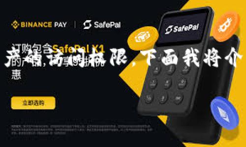 在创建任何区块链钱包（例如 TPWallet）时，私钥是极为重要的一部分，因为它是你访问和控制数字资产的关键。如果在创建 TPWallet 时你没有得到私钥，可能会导致你失去对钱包内资产的访问权限。下面我将介绍一些关于创建 TPWallet 的重要信息、经验和建议，帮助你更好地理解和使用数字钱包。请注意，这部分内容是从一系列实践经验中总结出来的，因此希望能给你带来一些有价值的见解。

创建 TPWallet 的完整指南：如何安全获取并管理私钥
