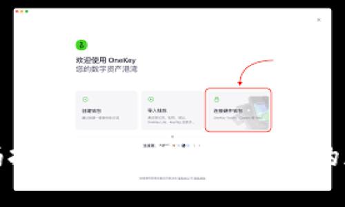 tpwallet密码找回指南：轻松恢复您的加密资产安全