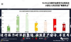 截至我最后的更新，欧意