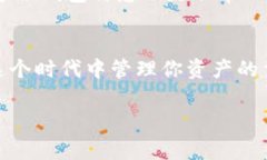 转入TPWallet的资金通常是在