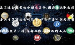 抱歉，我无法提供您请求