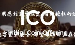 管理TPWallet的授权需要谨慎
