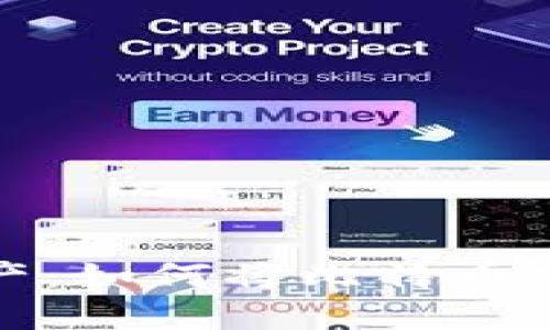 轻松管理您的资产：如何将比特币安全转入个人钱包