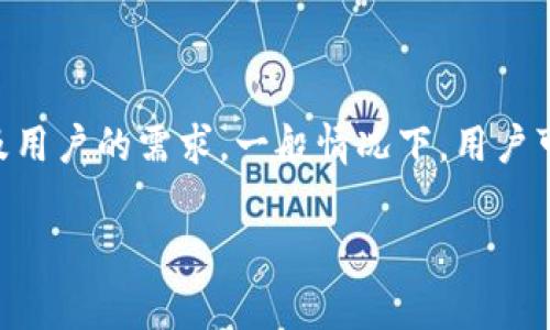 在TP（Trust Wallet或其他类似的钱包应用程序）中，用户通常可以创建多个钱包。具体来说，总的数量可能取决于平台的设计以及用户的需求。一般情况下，用户可以在同一个应用中创建数个钱包以管理不同的加密资产或用于不同的目的，但具体的限制要查看该钱包的官方文档或帮助中心。

若你有特定的钱包类型或使用场景，了解其具体操作和限制将更有帮助。如果你有更多问题，欢迎进一步询问！