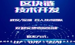 以太坊收益多久打入钱包