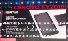TPWallet是一个多链数字钱包