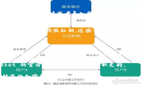 下载和安装 TokenPocket 钱包应用程序的步骤如下，适用于苹果用户。

### 如何在苹果设备上下载 TokenPocket

步骤一：打开 App Store
首先，在您的苹果设备上找到并打开 