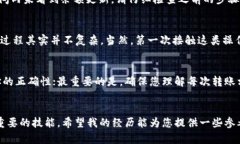 要将货币转移到 TPWallet，