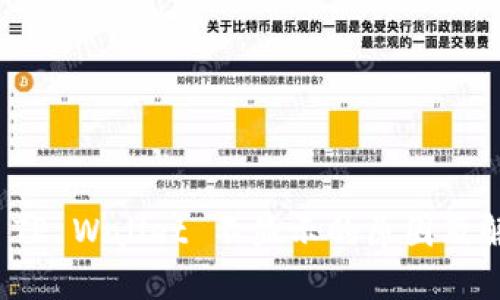 提币到 TP Wallet 不显示的原因及解决方案