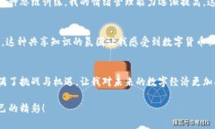   如何在交易所上交易TP