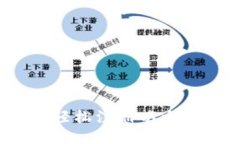 新手必看：如何轻松注册