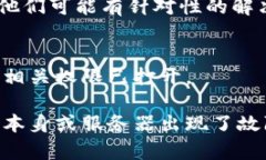 如果TPWallet App打不开，可