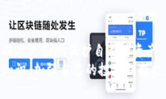   TPWallet暂停部分功能，用