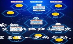 要找到自己的 USDT (Tether