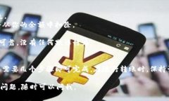 要将币从 TPWallet (TrustPal