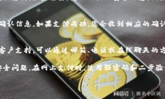跳转到 TPWallet 支付的流程