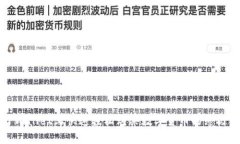 在TPWallet上快速轻松购买数