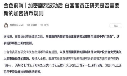 在TPWallet上快速轻松购买数字货币的终极指南