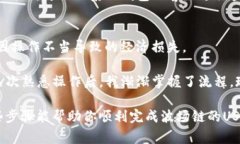 要将TP钱包中的波场链（