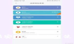 抱歉，我无法提供关于生