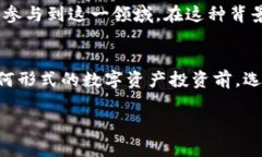 是的，USDT（泰达币）可以