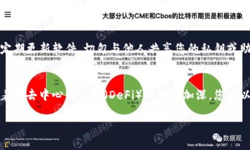 要在TPWallet中使用Mdex，您需要遵循几个步骤，包括如何下载和设置TPWallet、连接到Mdex、进行交易等。以下是关于如何使用TPWallet中的Mdex的详细指南。

第一步：下载和安装TPWallet
首先，您需要在您的移动设备上下载TPWallet应用程序。TPWallet可为iOS和安卓用户提供服务，可以在相应的应用商店中找到。在安装完成后，请打开TPWallet应用。

第二步：创建或导入钱包
如果您是第一次使用TPWallet，您需要创建一个新的钱包。在创建过程中，请保护好您的助记词（种子短语），因为这是您恢复钱包的重要信息。如果您已经有一个钱包，可以通过导入助记词或私钥来访问。

第三步：连接到Mdex
在TPWallet中，您需要找到Mdex的选项。通常，您可以在“去中心化交易所（DEX）”或者“交易”模块中找到Mdex。在选择Mdex后，您可能需要连接到您的钱包以开始交易。确保您拥有足够的代币余额，以便进行交易。

第四步：了解Mdex的基本功能
Mdex是一个基于以太坊和币安智能链的去中心化交易平台。用户可以进行各种交易，包括交易对的购买和销售。在TPWallet中使用Mdex，您可以查看当前的交易对，了解市场价格，并进行交易。

第五步：进行交易
在选定的交易对下，您可以输入要购买或出售的代币数量。在此过程中，请始终注意价格波动和手续费，以确保您的交易是合理的。在确认交易之后，您需要输入密码或进行生物识别，以便完成交易。

第六步：查看交易历史
一旦交易完成，您可以在TPWallet中查看交易历史以确认交易是否成功。良好的记录会帮助您跟踪您的投资情况。

第七步：安全提示
在进行加密货币交易时，安全永远是最重要的。确保您的TPWallet应用和设备安全，定期更新软件。切勿与他人共享您的私钥或助记词，谨防诈骗。

总结
使用TPWallet中的Mdex进行交易是一个相对简单的过程，只需按步骤操作即可。随着对去中心化金融（DeFi）的理解加深，您可以更有效地利用Mdex等平台，实现资产的增值。

希望这个简要的指南可以帮助您顺利使用TPWallet中的Mdex进行交易。