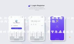 要注册和使用泰达币（T