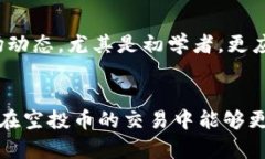 /：如何在TPWallet中高效交