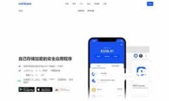 如何在火币钱包中出售以