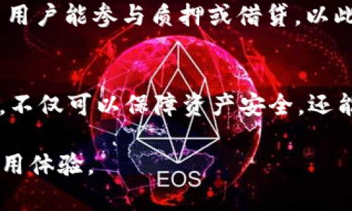 要制作 TPWallet 的结构制图，我们需要考虑 TPWallet 的几个核心组成部分和功能模块。TPWallet 通常是一种加密钱包，它的结构可能包括以下几个部分：

1. **用户界面 (UI)**：
   - 登录/注册界面
   - 钱包主界面
   - 资产管理界面
   - 交易记录界面
   - 设置与安全中心

2. **安全模块**：
   - 私钥管理
   - 账号安全验证（如双重验证）
   - 备份与恢复功能

3. **区块链交互层**：
   - API接口
   - 智能合约支持
   - 交易发送与接收

4. **数据存储**：
   - 钱包数据存储（如本地存储或云存储）
   - 交易历史的数据库

5. **第三方服务集成**（如果适用）：
   - 交易所接口
   - 增值服务（如质押、借贷等）

以下是一个关于 TPWallet 结构制图的简单描述和内容：

TPWallet 结构概览
TPWallet 是一个多功能的加密钱包，不仅支持多种加密货币的存储，还提供了丰富的额外功能。为了帮助用户更好地理解 TPWallet 的功能与架构，下面我们将详细介绍其各个组成部分。

用户界面 (UI)
TPWallet 的用户界面设计注重用户体验，力求简洁易用。在登录/注册界面中，用户只需输入电子邮件和密码即可创建一个新账户，系统会自动引导用户完成后续步骤。
钱包主界面展示了用户持有的所有资产，包括各种加密货币的余额、最新价格以及涨跌幅度。通过一键式操作，用户可以轻松地进行转账或查看详细的交易记录。

安全模块
安全是 TPWallet 的重中之重。所有的私钥都被加密存储，确保用户资产的安全。此外，TPWallet 还提供双重验证功能，以防止未授权访问。
用户在创建钱包时，会被提示备份私钥和恢复短语，确保在设备丢失或损坏的情况下，用户仍然可以安全地恢复资金。这一功能让我想起了我小时候第一次使用电子钱包时，因为不懂技术而满心忐忑，如今却能与现代科技顺畅对接，感受到了安全带来的自在。

区块链交互层
TPWallet 的区块链交互层使其能够与多个区块链进行连接，用户可以轻松地发送和接收交易。通过集成 API 接口，TPWallet 提供了与其他平台的无缝对接，例如交易所和DEX（去中心化交易所），让用户的交易体验更加顺畅。

数据存储
TPWallet 采用高效的数据存储方法，钱包数据可以选择本地存储或云存储。这一选择增加了灵活性，用户可以根据自己的需求选择安全性更高或使用便捷的存储方式。
例如，当我考虑到选择云存储的方便性后，发现自己在旅行中也能随时随地管理资产，真正实现了数字货币的自由。

第三方服务集成
虽然基本功能已经足够强大，TPWallet 还可以整合多种第三方服务，如交易所的实时数据，甚至是 DeFi（去中心化金融）相关的增值服务。例如，通过 TPWallet 用户能参与质押或借贷，以此来获取额外收益。

总结
回望 TPWallet 的结构，每一个模块都有其独特的重要性，它们共同构成了一个强大、安全且易于使用的加密钱包。在加密货币迅速发展的时代，选择合适的钱包，不仅可以保障资产安全，还能为用户带来更顺畅的交易体验。正如我在与朋友讨论加密货币未来时，大家都感受到一种机遇的来临，掌握了这样一款钱包，仿佛也为未来的投资打开了一扇窗。

通过上述结构及细节介绍，TPWallet 不仅展示了其技术的先进性，也渗透着用户关注的安全、便捷等重要理念。希望这份结构制图能给用户带来更好的理解与应用体验。