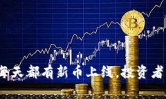 揭秘TPWallet：为何每天都有