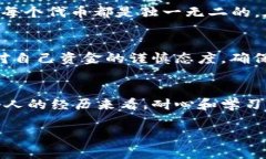 要将PIG（Piggy Token）转到