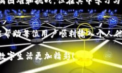 tpwallet如何再次登录在当今