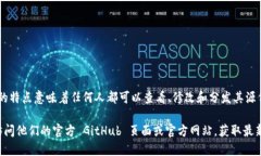 TPWallet 是一个开源的多链
